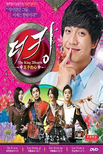  de Série The King 2 Hearts (2012)