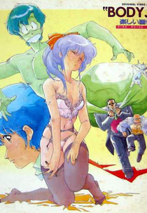 Body Jack - Tanoshii Yutai Ridatsu (Body Jack - Tanoshii Yutai Ridatsu)