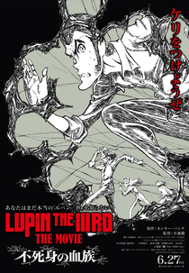 Lupin The IIIrd The Movie: Fujimi no Ketsuzoku (LUPIN THE IIIRD THE MOVIE 不死身の血族)