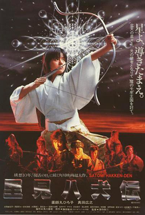 A Lenda dos Oito Samurais - Poster / Capa / Cartaz - Oficial 1