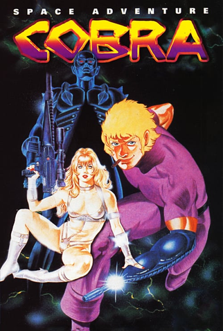 Poster 8 de Filme Space Adventure Cobra (1982)
