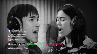Trailer: หน้าที่กับหัวใจ Ost.ลิขิตรัก The Crown Princess | มัดหมี่ พิมดาว Feat.ณเดชน์ คูกิมิยะ | Official MV