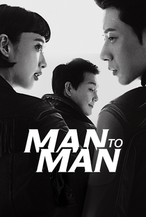 Man to Man - Poster / Capa / Cartaz - Oficial 1