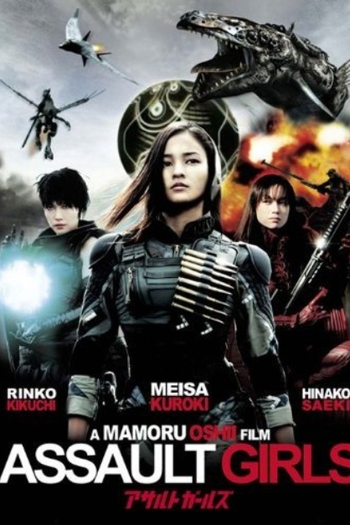  de Filme Assault Girls (2009)