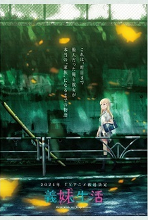 Gimai Seikatsu - Poster / Capa / Cartaz - Oficial 2