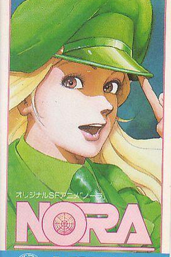 Poster de Filme Nora (1985)