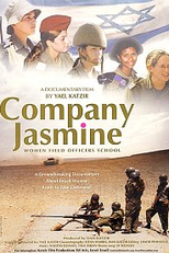 Company Jasmine (Company Jasmine)