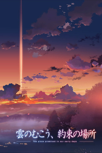  de Filme O Lugar Prometido em Nossa Juventude (2004)