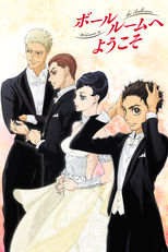 Ballroom e Youkoso (Ballroom e Youkoso)