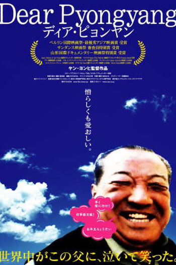  de Filme Dear Pyongyang (2005)