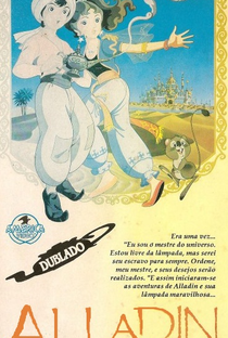 Aladdin e a Lâmpada Maravilhosa - Poster / Capa / Cartaz - Oficial 2