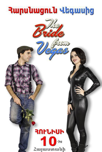 The Bride from Vegas - Poster / Capa / Cartaz - Oficial 1