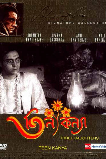  de Filme Três Mulheres (1961)