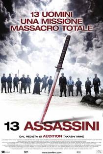 13 Assassinos - Poster / Capa / Cartaz - Oficial 9