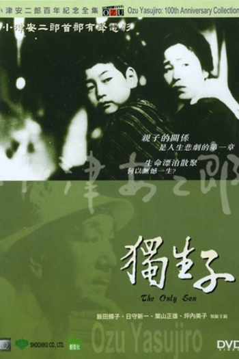  de Filme Filho Único (1936)
