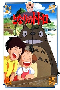 Meu Amigo Totoro - Poster / Capa / Cartaz - Oficial 68