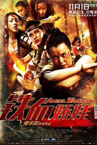 Poster 1 de Filme Angel Warriors (2013)