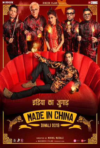 Poster 1 de Filme Made in China (2019)