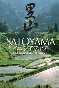 Satoyama - Jardins Secretos Japoneses - Poster / Capa / Cartaz - Oficial 3