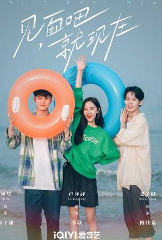 Poster 3 de Série Let's Meet Now (2022)