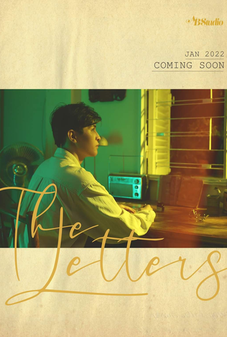 Poster 2 de Série The Letters (2022)