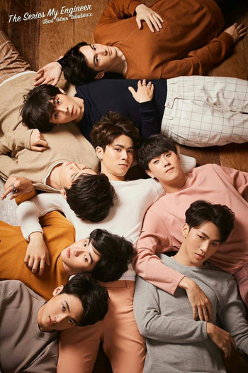 Poster de Série My Engineer 2 (2022)