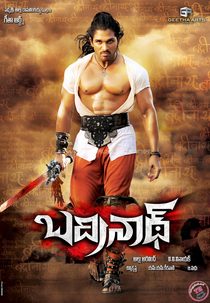 Badrinath (Badrinath)