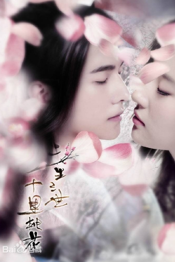  de Série Amor Eterno (2017)