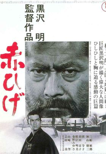 O Barba Ruiva (Akahige)