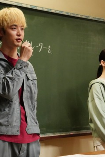 Poster de Episódio 消えない星 (2024)