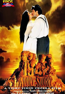 1942: A Love Story (1942: A Love Story)