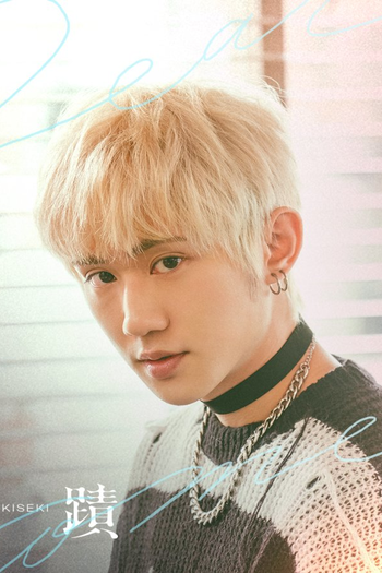  de Série Kiseki: Dear to Me (2023)