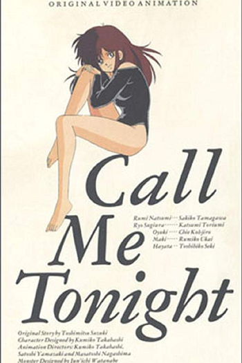 Poster de Curta Call me Tonight (1986)