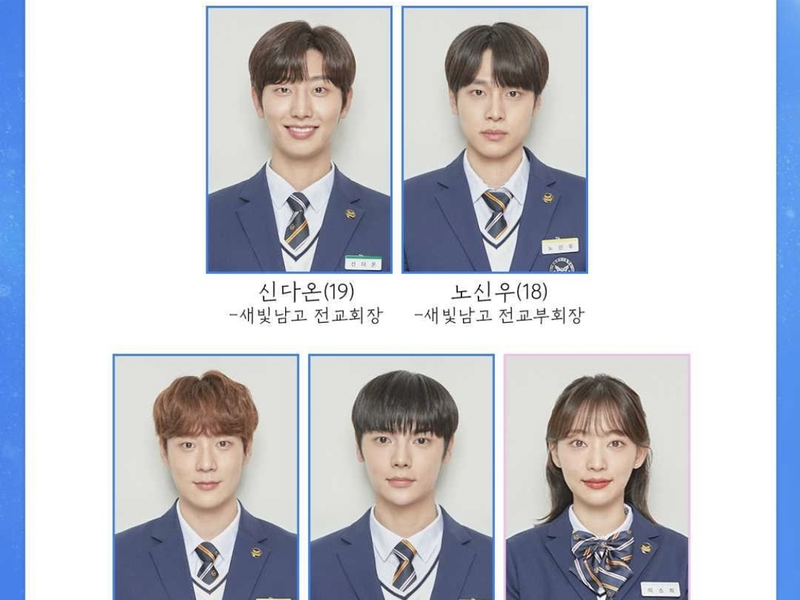 Foto 7 de Light On Me