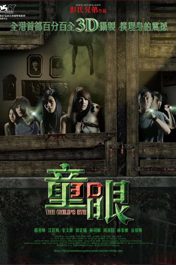  de Filme Olhos de Criança (2010)