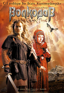 O Último Guerreiro (Volkodav iz roda Serykh Psov)