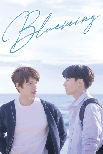 Poster de Franquia 블루밍 (2022)