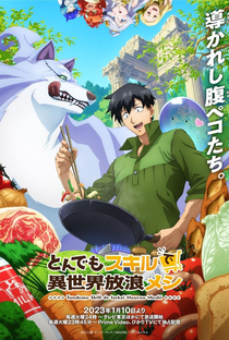 Tondemo Skill de Isekai Hourou Meshi (1ª Temporada) - Poster / Capa / Cartaz - Oficial 1
