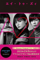 A2Z (エイ・トゥ・ズィ)