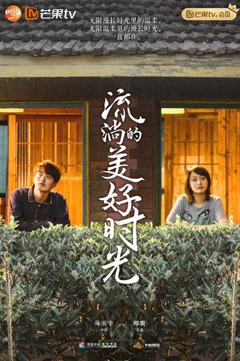  de Série River Flows to You (2019)