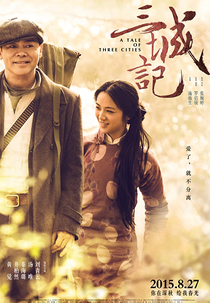 A Tale of Three Cities (San cheng ji)