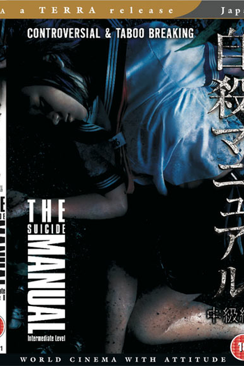  de Filme The Suicide Manual 2: Intermediate (2006)