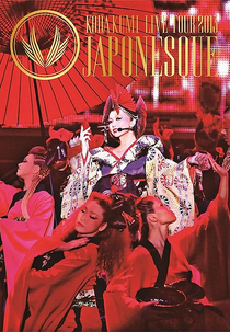 Live Tour 2013: Japonesque (Live Tour 2013: Japonesque)