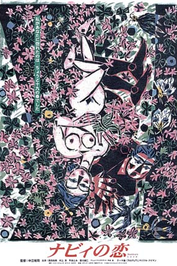 Poster de Filme O Amor de Nabbie (1999)