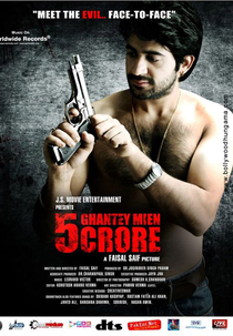 5 Ghantey Mien 5 Crore (5 Ghantey Mien 5 Crore)