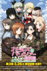 Girls und Panzer das Finale – Part III (『ガールズ＆パンツァー 最終章』第3話)