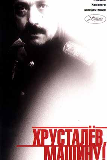  de Filme Khrustalyov, meu carro! (1998)