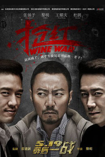 Wine Wars - Poster / Capa / Cartaz - Oficial 2