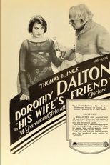 His Wife's Friend (His Wife's Friend)