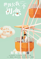 The World Owes Me A First Love